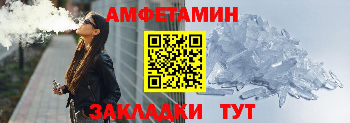 Кетамин Каспийск