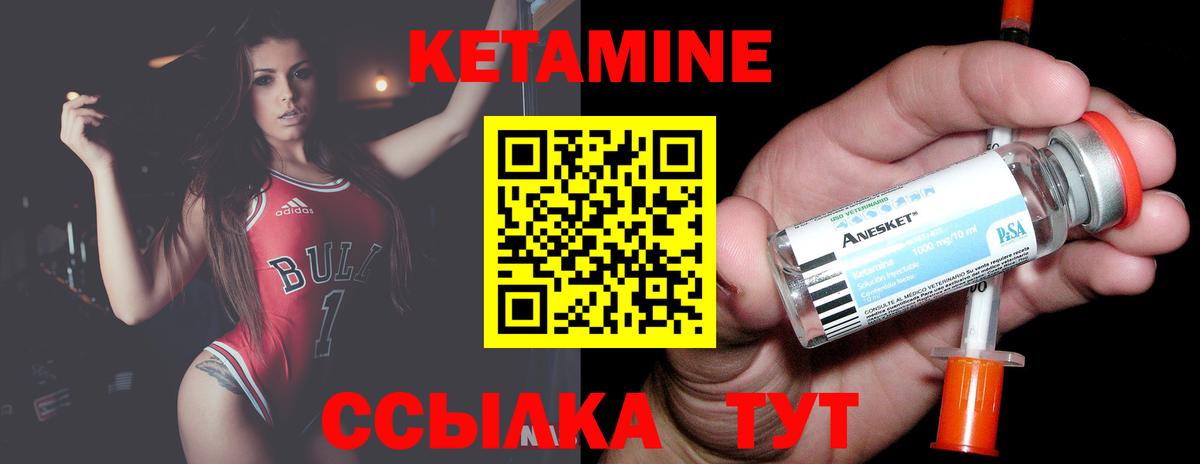 КЕТАМИН ketamine  Вход с VPN  даркнет официальный сайт  Каспийск  КЕТАМИН VHQ 