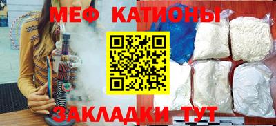 мяу мяу мука Кинель