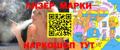 мяу мяу мука Кинель