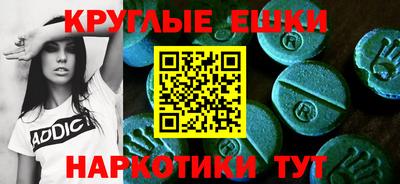 PSILOCYBIN Кимры