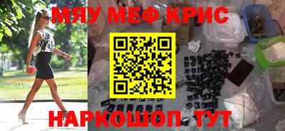 мяу мяу мука Кинель