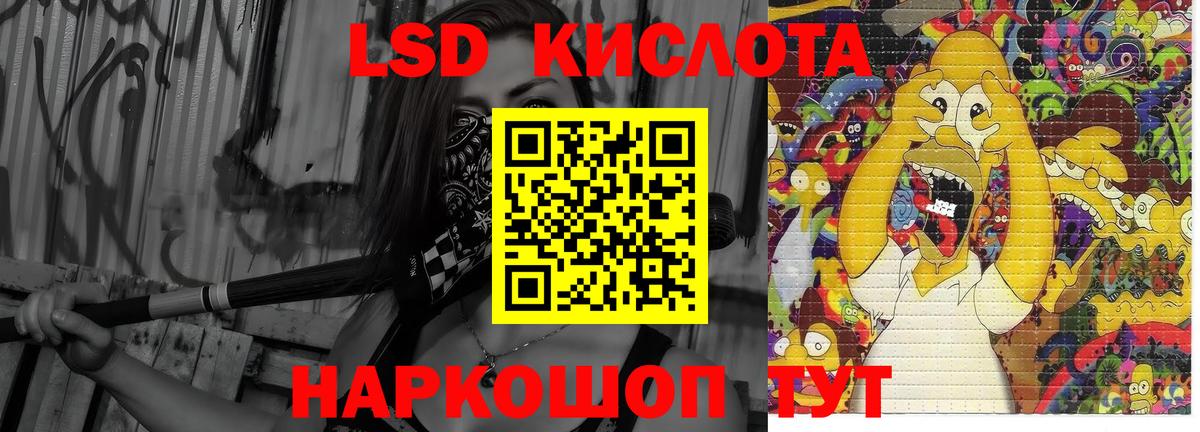 Метадон  Каннабис  Каспийск  ГАШ  Мефедрон   Вход с VPN 