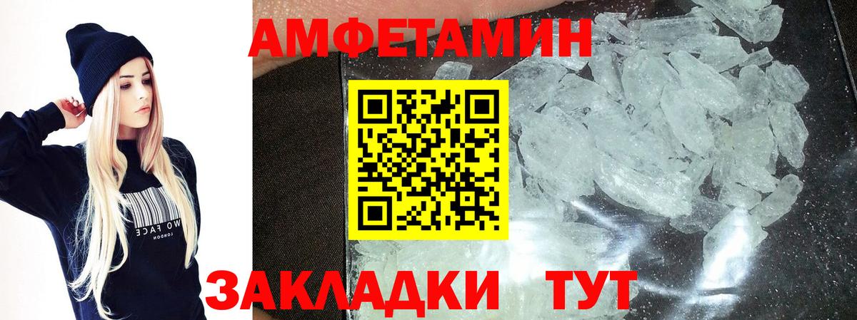 МЕТАМФЕТАМИН витя  Вход с VPN  Каспийск  МЕТАМФЕТАМИН витя 