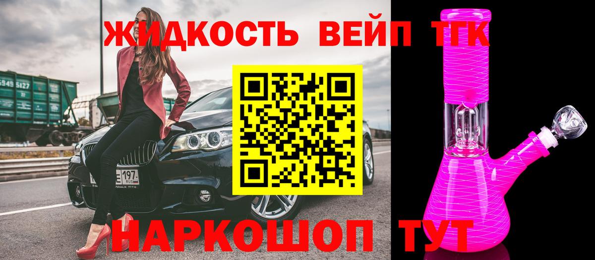 Каспийск  OMG tor  ТГК THC oil  магазин    Вход с VPN  ТГК концентрат 
