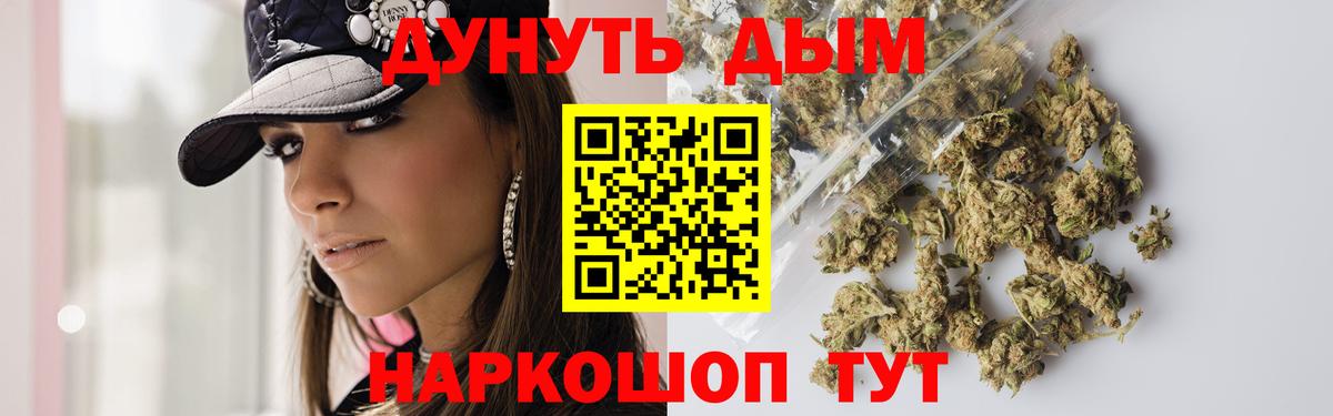 Бошки Шишки тримм Каспийск
