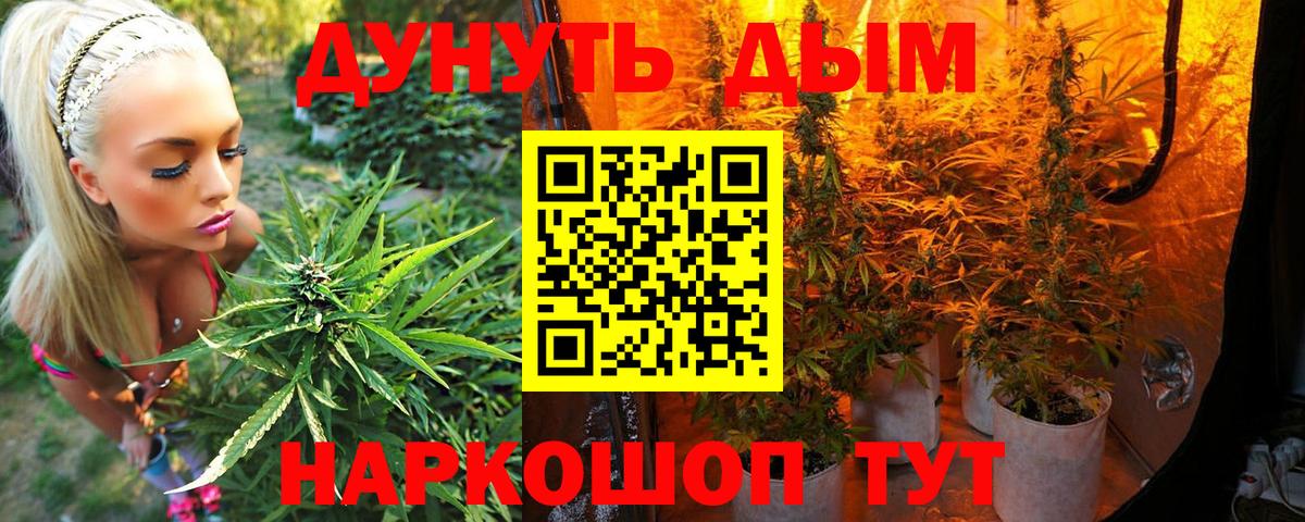 Конопля конопля  Шишки марихуана Ganja  Вход с VPN  Каспийск  Конопля Ganja 